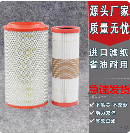 东风多利卡空气滤清器 K2137PU滤芯D6d7D8福瑞卡申龙客车精品空滤