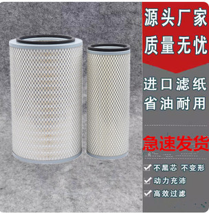 载机铲车挖掘机工程机械 K2640潍柴空气滤芯适配徐工厦工龙工50装