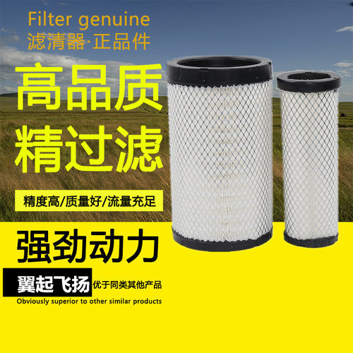 K2034PU空气滤芯/2035PU凹口东风柳汽乘龙L3滤芯东风乘龙l3空滤