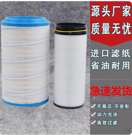 K2845PU空气滤芯适用解放欧曼豪沃江淮华菱北奔适用新大威 滤清器