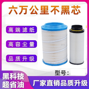 868A空滤 1109060 K2332U 空气滤清器滤芯J6L小解放160马力K2332