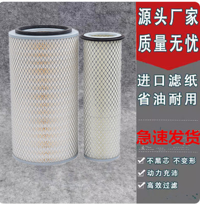 适配K2139空气滤芯30装载机发电机收割机适配龙工临工空气滤清器