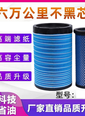 K2540PU空滤YK2538U乘龙M3H5空气滤清器AF26558滤芯1109100-1300