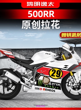 适用于25款张雪机车500RR车身拉花贴纸防水改装版画装饰贴膜配件