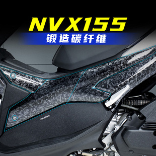 适用23款 防水防刮蹭锻造碳纤维保护贴花贴纸配件 雅马哈NVX155改装
