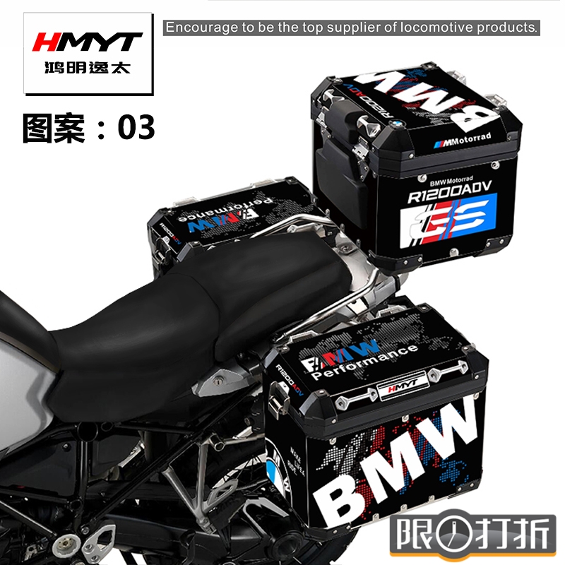 hmyt适用于bmw宝马贴纸