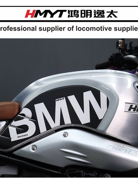 HMYT适用拿铁RnineT pure Scrambler油箱鱼骨锁孔后摇臂贴纸贴花