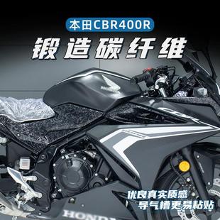 适用本田CBR400R改装油箱盖三星碳纤维保护贴花防水贴纸防晒贴膜