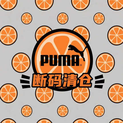 鞋类断码清仓P