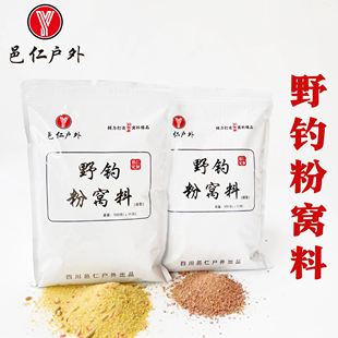 邑仁溪流钓粉窝颗粒组合石斑溪哥白条马口雅鱼赤尾窝料包开袋即用