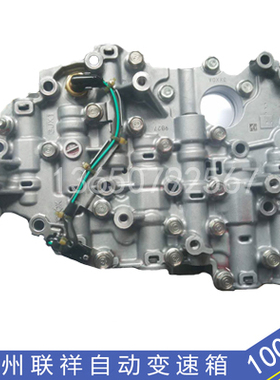 日产阳光 轩逸  骐达 逍客 JF015E 油路板自动变速箱电磁阀体总成
