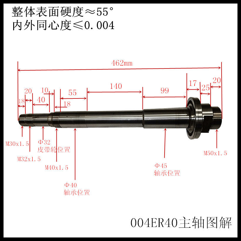 求质厂直销004ER40动力头主轴专机主轴