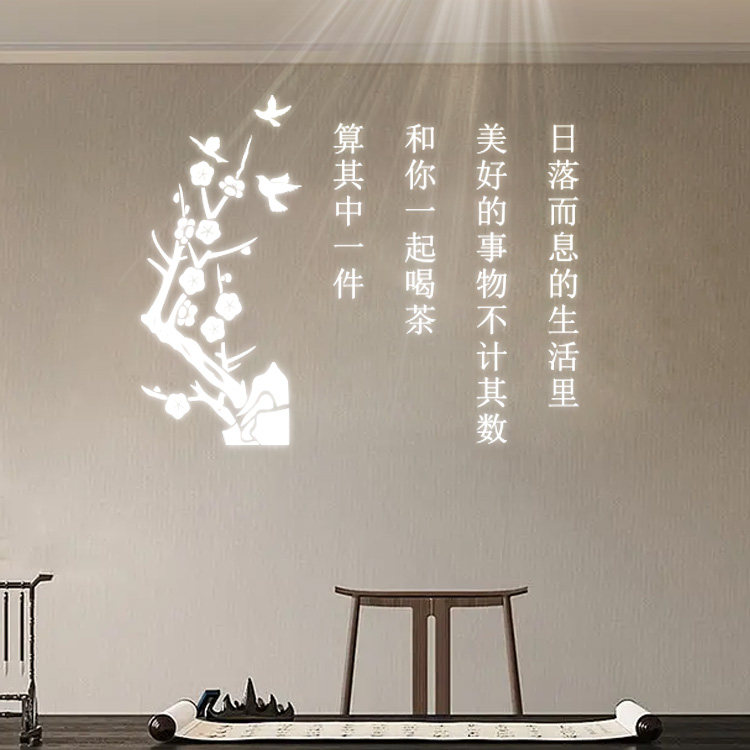 文化墙投影灯文字灯酒店餐厅饭店诗词茶室包厢清酒吧创意投影射灯