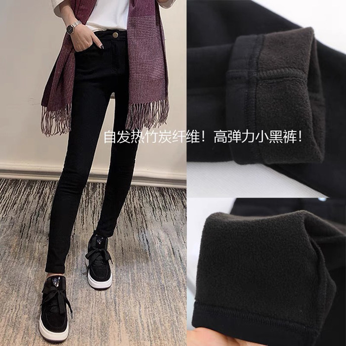 外贸客供高弹力柔软竹炭纤维发热一体加绒小黑裤显瘦小脚裤女秋冬