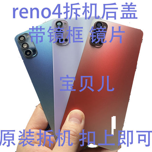 原装拆机支持鉴定扣上即可