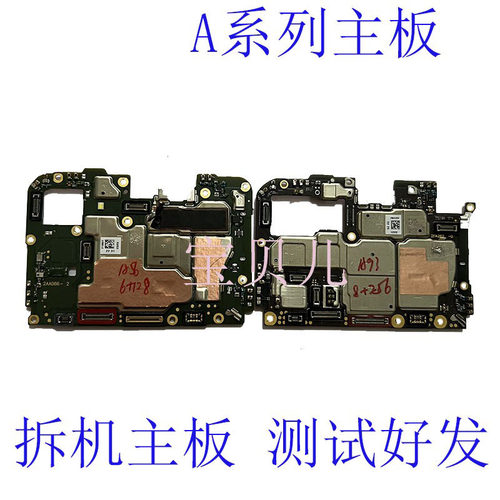 原装拆机OPPO主板测试好靓货