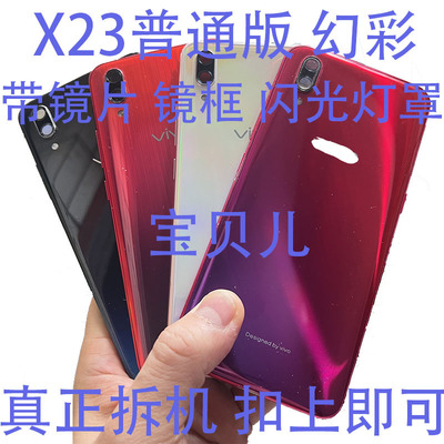 原装拆机扣上即可装机无忧