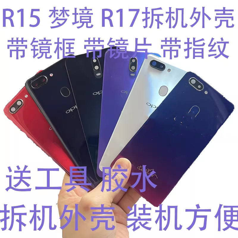 原装拆机装上即用方便装机