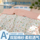 可爱卡通儿童双层棉纱夏凉被纯棉空调被夏被夏季 纯棉薄被子可机洗