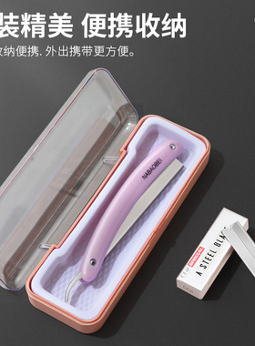 手动剃须刀男士老式刀架刮胡刀美发理发店刮脸修眉剃头专用削发刀