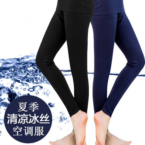 二条装冰丝莫代尔夏天超薄款秋裤男士清凉透气衬裤防晒降温打底裤