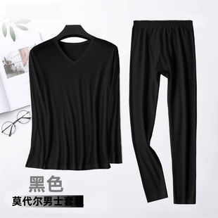 V领衬衣衬裤 男士 亲肤保暖内衣套装 高弹大码 男 莫代尔秋衣宽松薄款