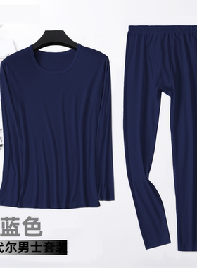 冰丝内衣男士套装夏季打底衫莫代尔线衣线裤清爽空调服两件套大码