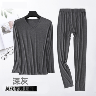 V领衬衣衬裤 男士 保暖亲肤内衣套装 高弹大码 男 莫代尔秋衣宽松薄款