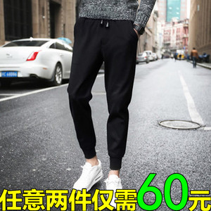 春夏季运动裤男九分裤收口小脚休闲韩版修身薄款学生卫裤哈伦裤潮