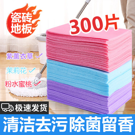 瓷砖木地板清洁片地砖去污除垢留香专用多效拖地清洁剂家用清香型