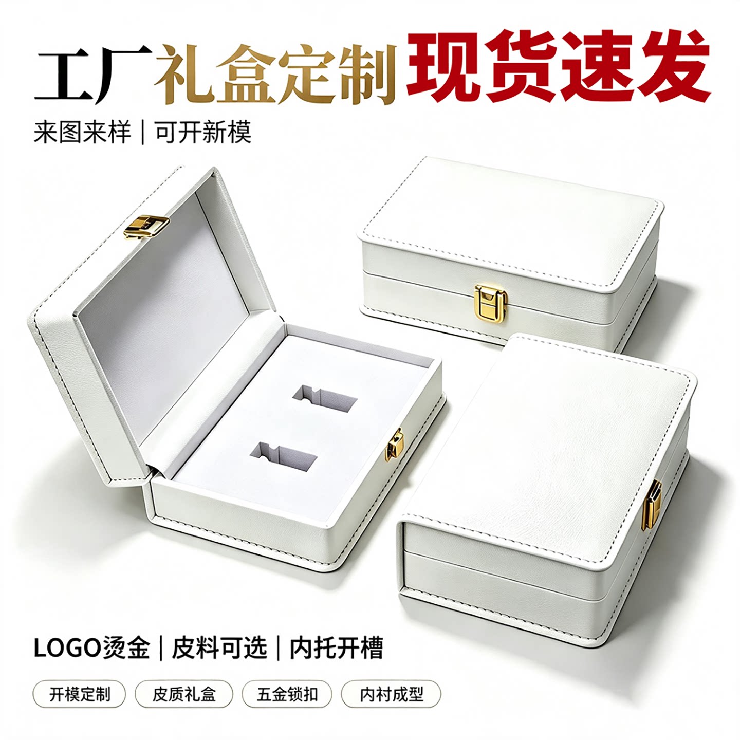 现货二支装冻干粉翻盖空盒可定制图片