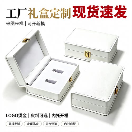 现货二支装冻干粉翻盖空盒可定制