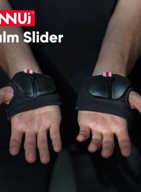 德国品牌ENNUI护手护腕滑板轮滑陆地冲浪板长板通用