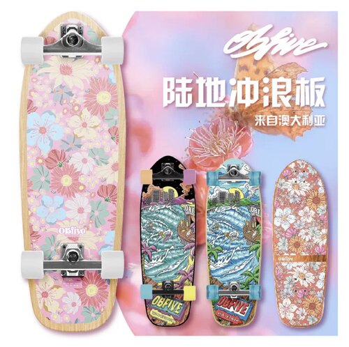 Obfive陆地冲浪板zui强后桥系统