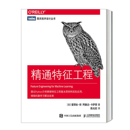 數值最優化方法