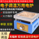 电子万用炉可调温实验电炉万用电炉子电热炉1000W2000W3000W