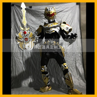 铠甲勇士帝皇铠甲皮套cos服装来图定制