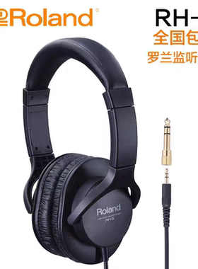 罗兰 Roland RH5/A7 RH200S RH300V电鼓数码钢琴乐器人声监听耳机