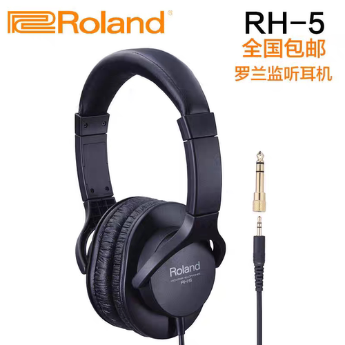 罗兰RH5/A7RH200SRH300V监听耳机