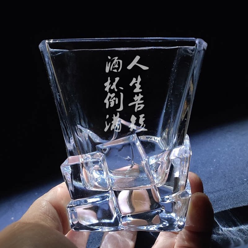 玻璃KTV网红文案啤酒威士忌杯子主人个人专用定制logo百家姓刻字