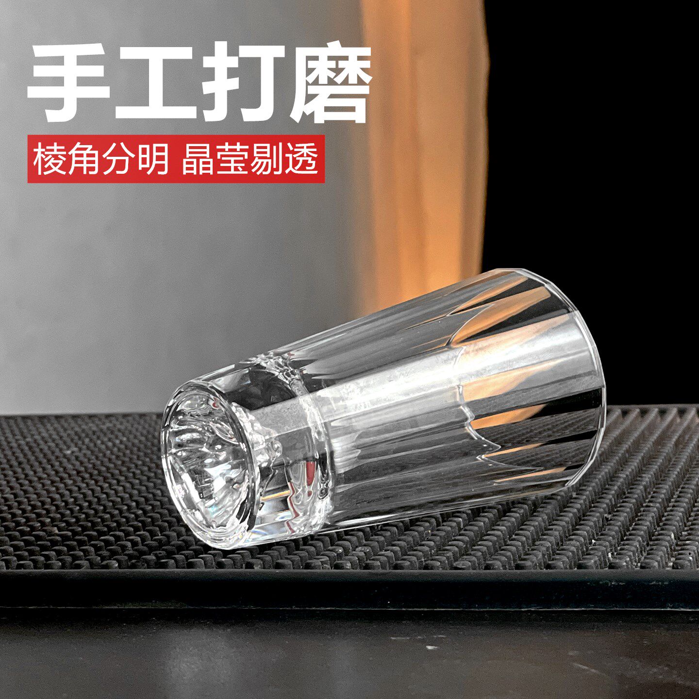 观山威士忌杯欧式小奢华高级感啤酒杯酒吧清吧二两白酒杯礼盒送人