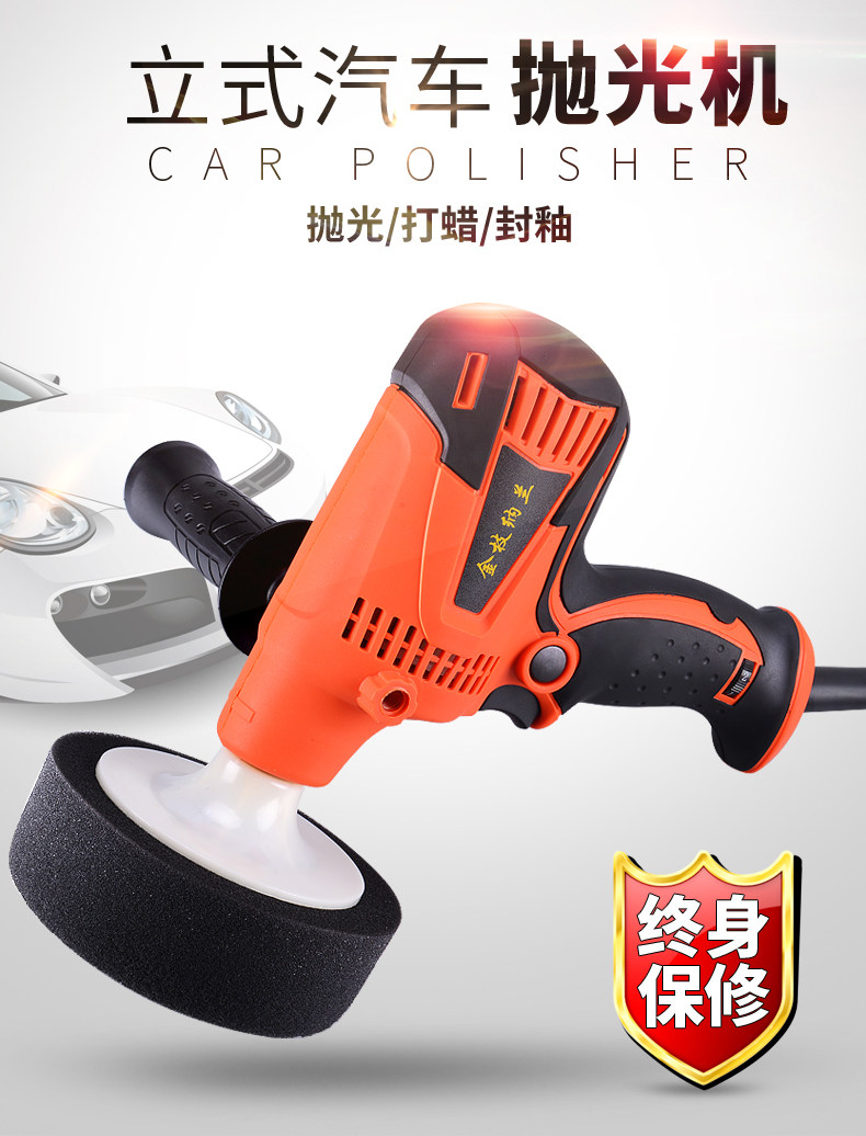 电动小型家用地板美容划痕修复抛光机车用抛光划痕工具汽车抛光机