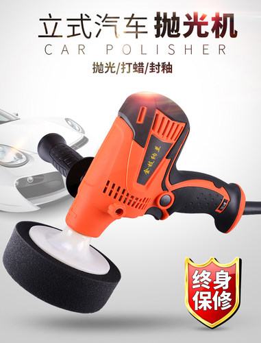 电动小型家用地板美容划痕修复抛光机车用抛光划痕工具汽车抛光机