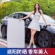 适用特斯拉model3modelY焕新版 全景天窗遮阳帘遮阳板配件遮阳顶膜
