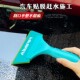 汽车玻璃贴膜工具牛筋刮板改色膜双层胶条车衣洗车硅胶刮水板