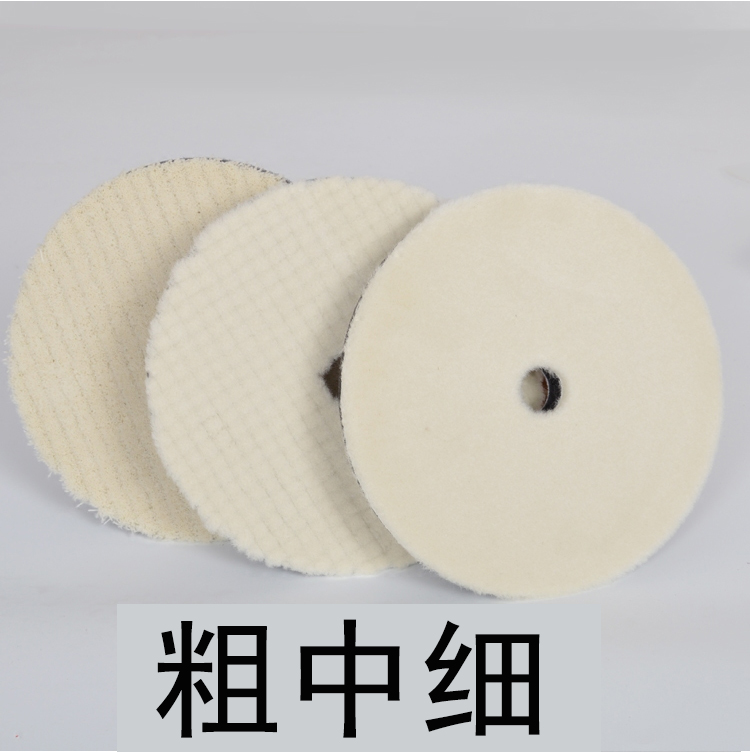 日式羊毛抛光盘组中细盘抛光机抛光轮汽车美容用品