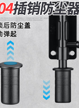 天地304不锈钢隐形防尘器