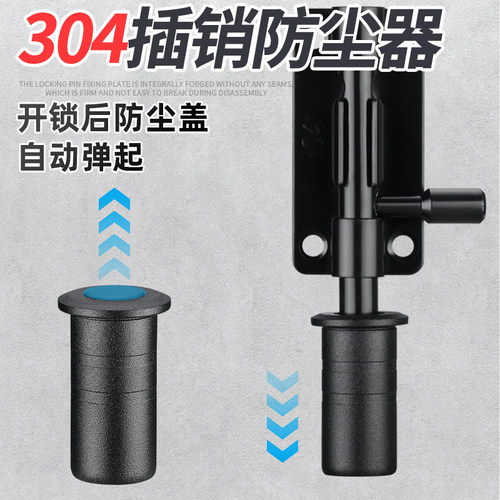 天地304不锈钢隐形防尘器