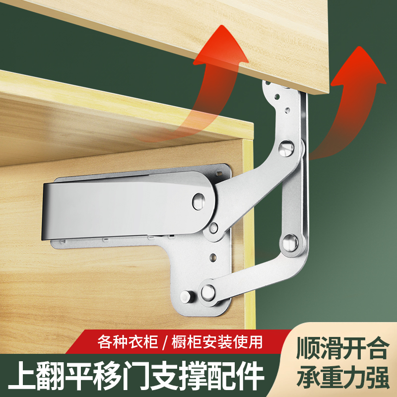 厂家直销多款选择上翻门平移门