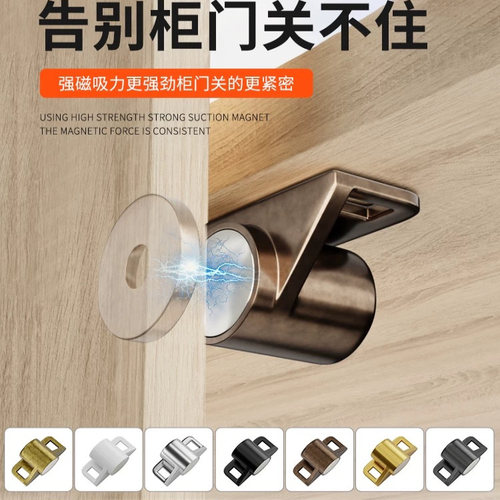 衣柜门磁吸强力门自吸磁铁柜子自动闭合器碰珠卡扣橱柜强磁吸合器